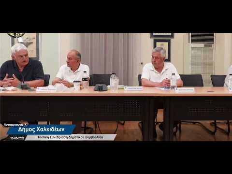 Γιώργος Σπύρου για Περιφερειακό Πρόγραμμα Ανάπτυξης Στ.Ελλάδας
