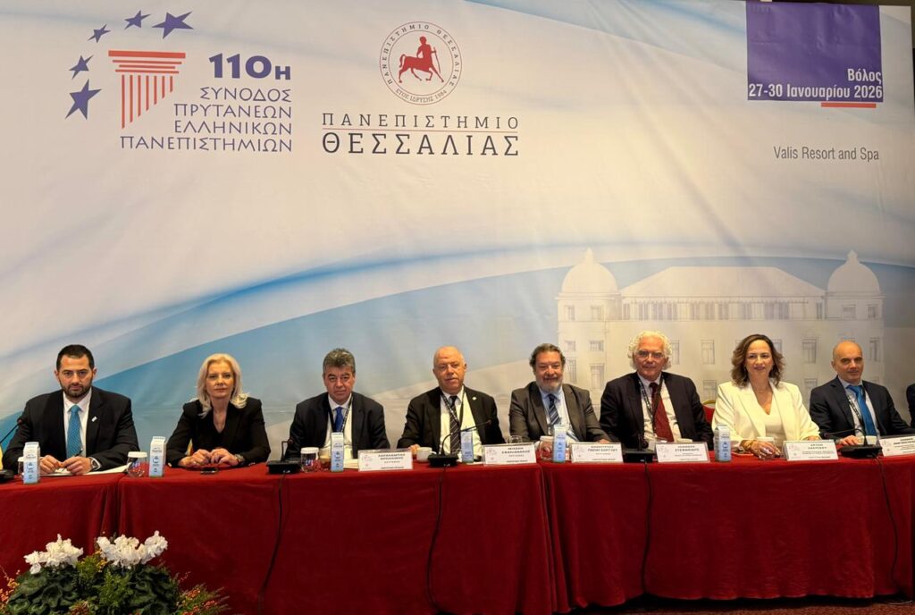 Φάνης Σπανός στη Σύνοδο Πρυτάνεων: «Ώρα για το Πανεπιστήμιο Στερεάς Ελλάδας – να καλωσορίσετε το 25ο μέλος»