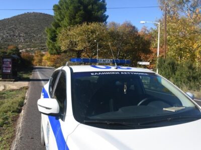 astynomia-eparxia-1 astynomia-eparxia-1