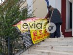 “Μάχη” στο δικαστήριο για τα καλώδια στον Μύτικα – «Η υγεία πάνω από όλα» λένε οι κάτοικοι
