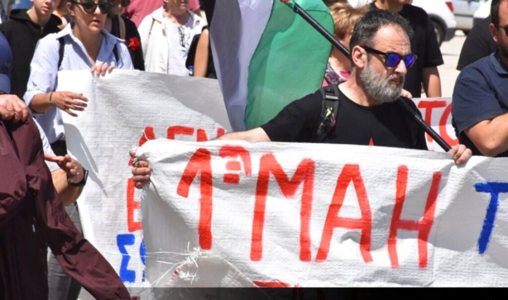 Απεργιακή συγκέντρωση στην Εύβοια την Πρωτομαγιά – Κάλεσμα του Εργατικού Κέντρου Εύβοιας